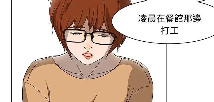 第15話