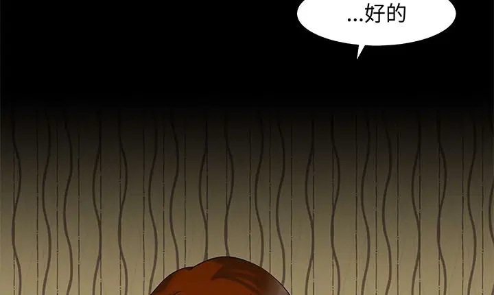 第15話