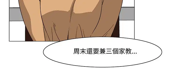 第15話