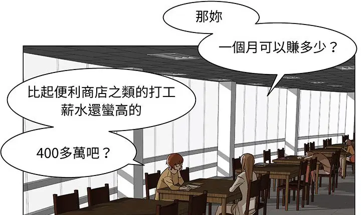 第15話