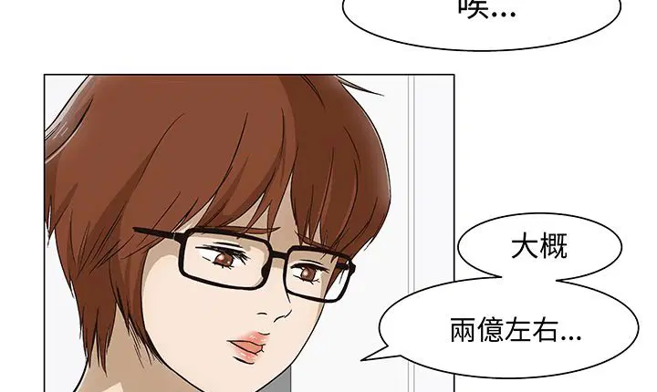 第15話