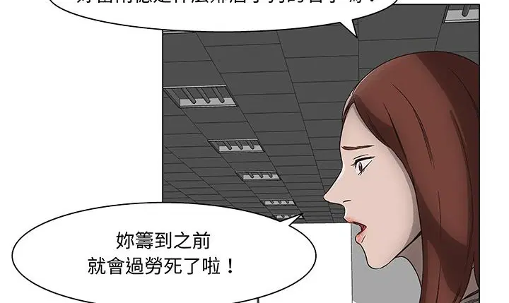 第15話