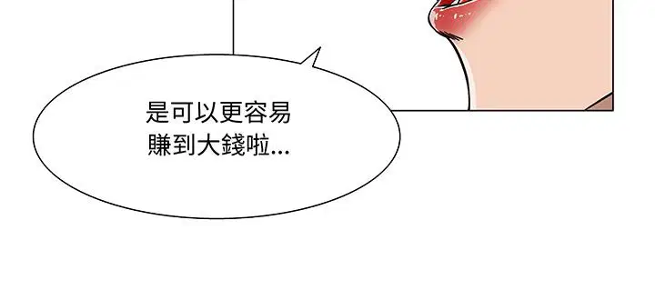 第15話