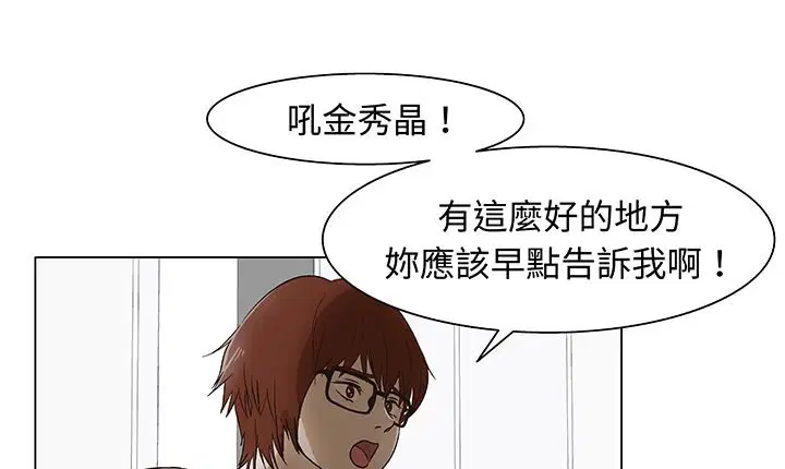 第15話