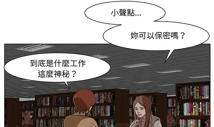 第15話