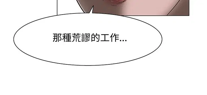 第15話