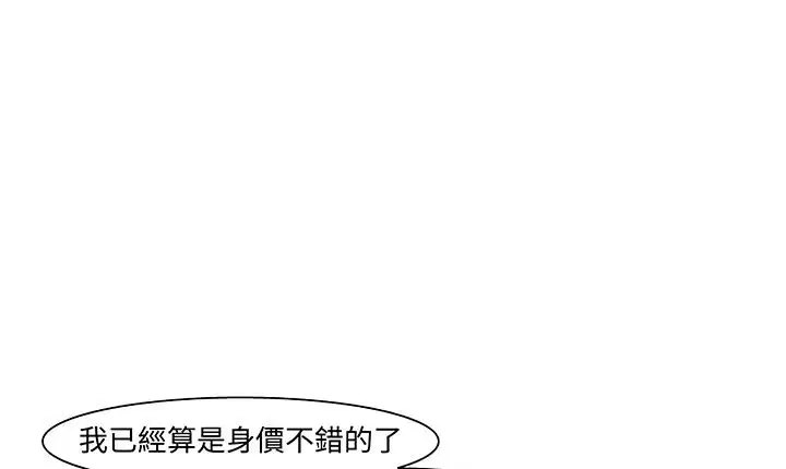第15話