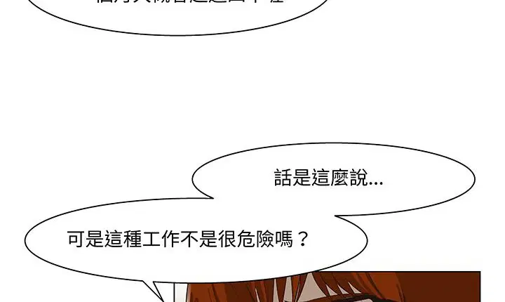 第15話