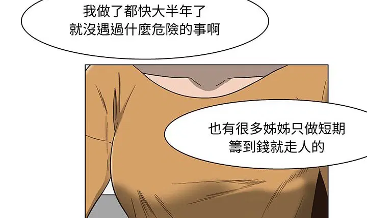 第15話