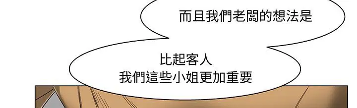 第15話