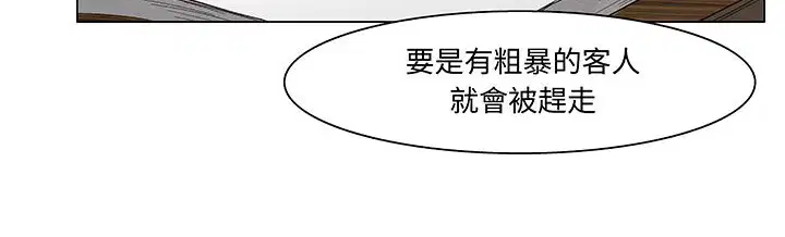 第15話
