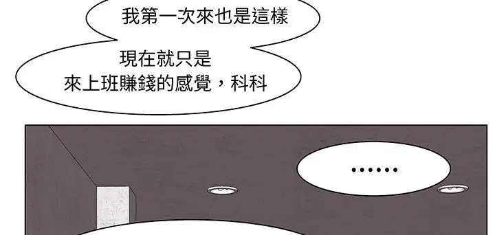 第15話