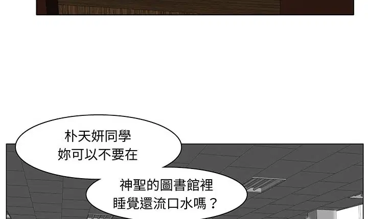 第15話