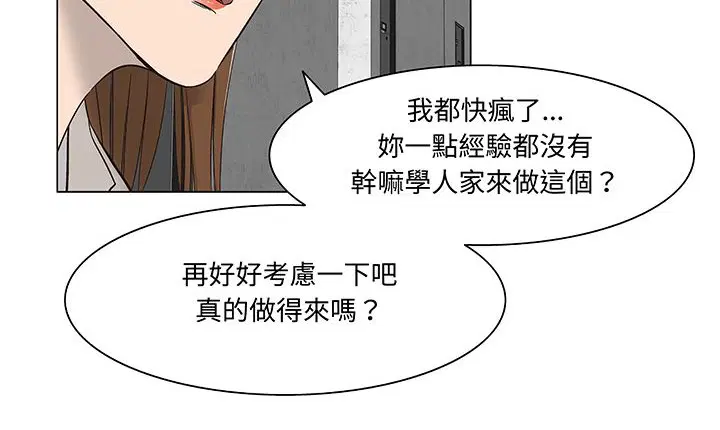 第15話