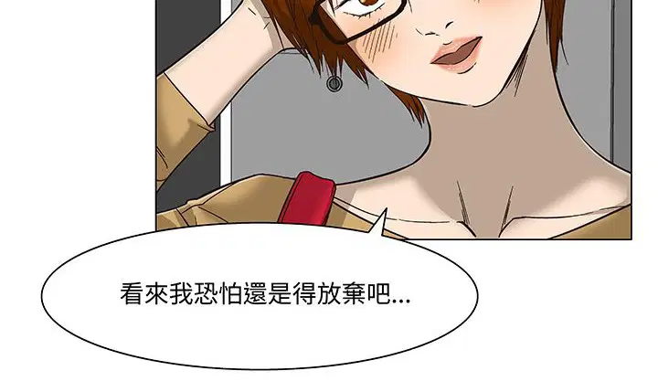 第15話