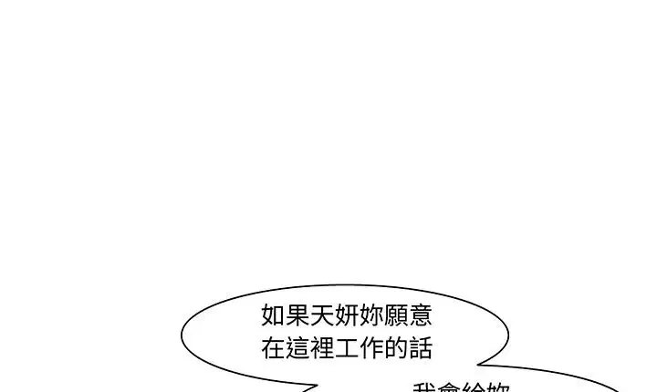 第15話