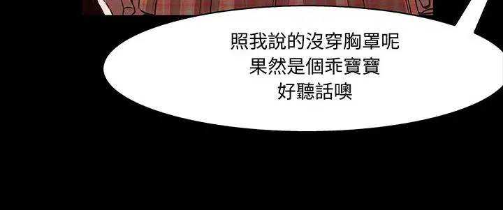 第16話