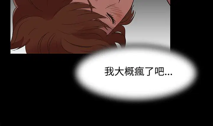 第16話