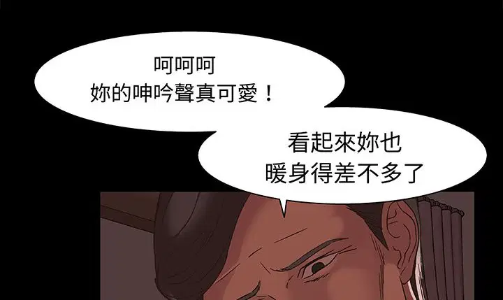 第16話