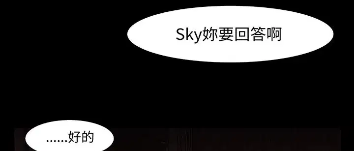 第16話