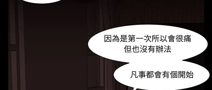第16話