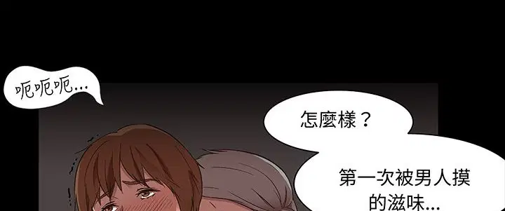 第16話