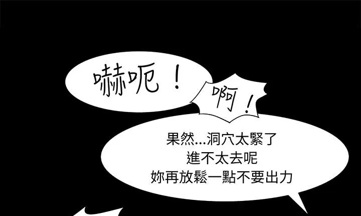 第16話