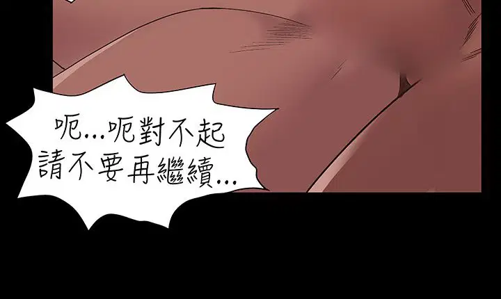 第16話