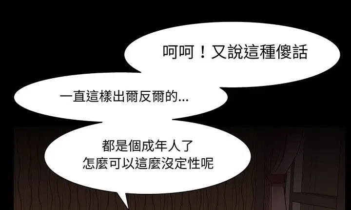 第16話