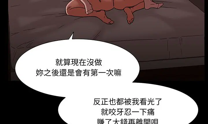 第16話