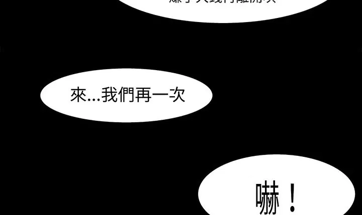 第16話