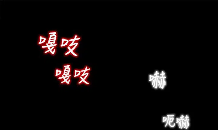 第16話