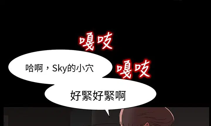 第16話