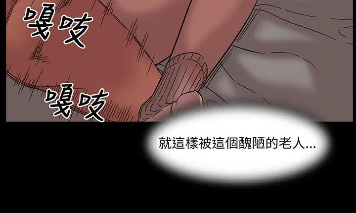 第16話