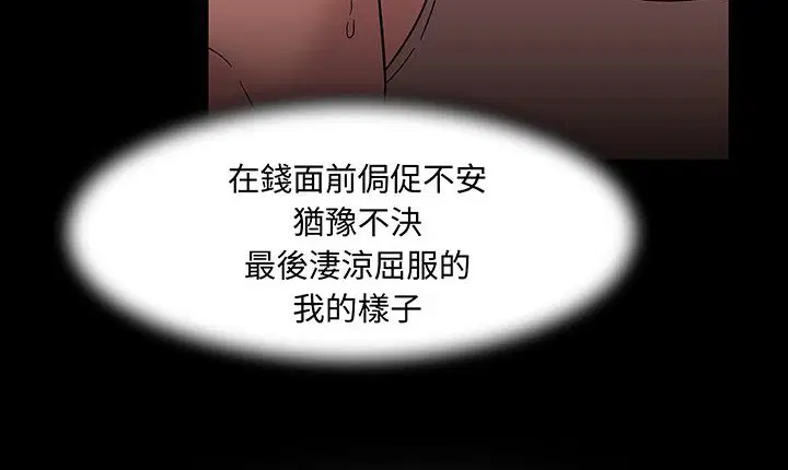 第16話