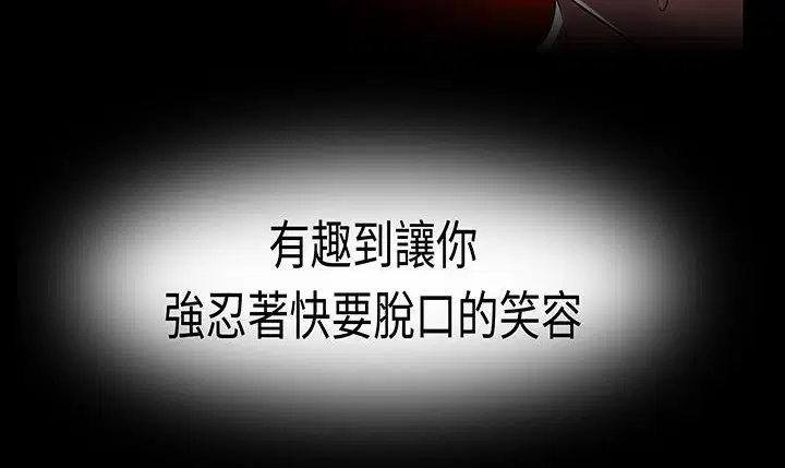 第16話