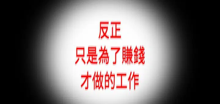 第16話