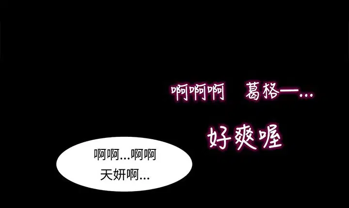 第16話