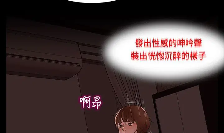 第16話
