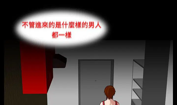 第16話