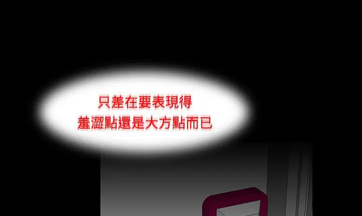 第16話