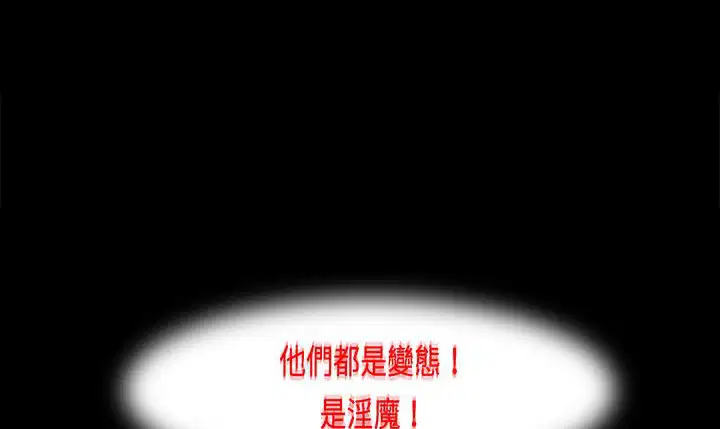 第16話