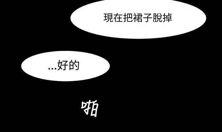 第16話