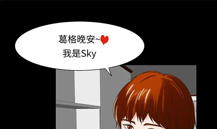 第16話