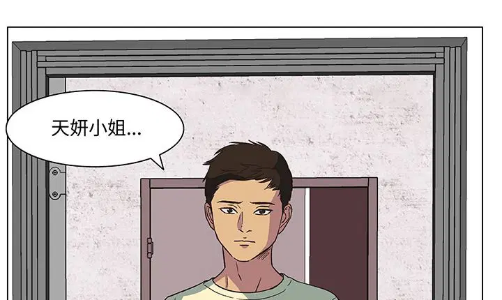 第16話
