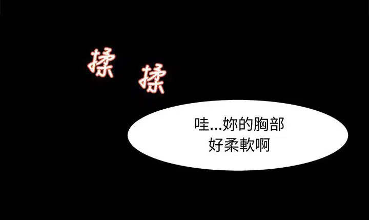 第16話