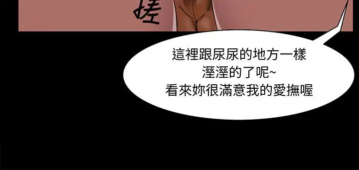 第16話
