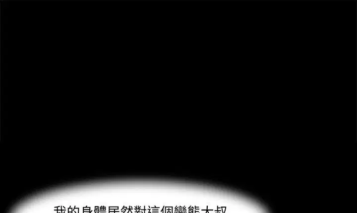 第16話