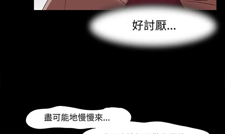第16話