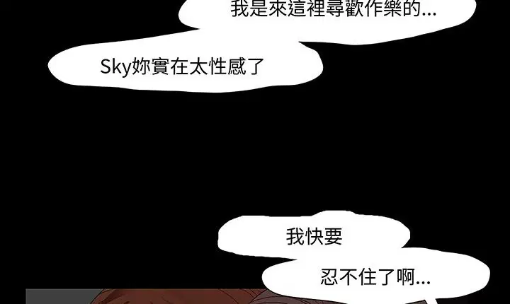 第16話